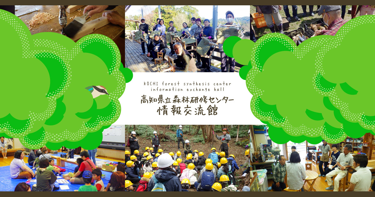 歌唱イベント、webサイト